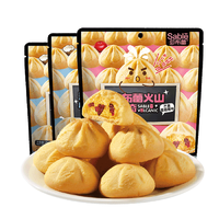 莎布蕾 莎布蕾火山小曲奇 芒果蔓越莓味 90g*3袋