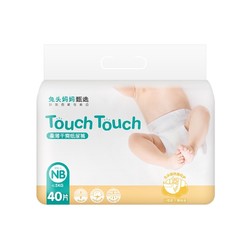 兔头妈妈 touch系列 婴儿纸尿裤 NB40片