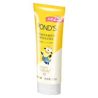 POND'S 旁氏 焕采净澈系列 米粹润泽洁面乳 Minions合作款 100g*2