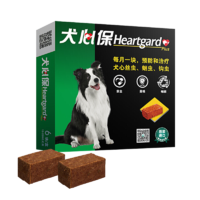 Heartgard 犬心保 宠物狗狗体内驱虫药 犬心保M号12-22kg一块