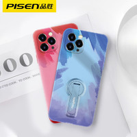 PISEN 品胜 苹果12系列 全包带支架 手机壳