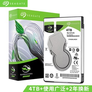 SEAGATE 希捷 ST4000LM024 2.5英寸机械硬盘 希捷酷鱼 SATA3.0 4TB 厚 15mm