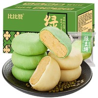 bi bi zan 比比赞 绿豆饼组合装 2口味 1kg*2箱（原味+抹茶味）