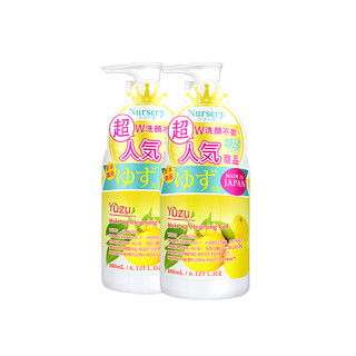 Nursery 娜斯丽 柚子卸妆啫喱 180ml*2