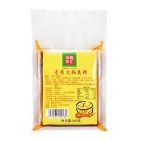 锅圈食汇 专用火锅底料 300g