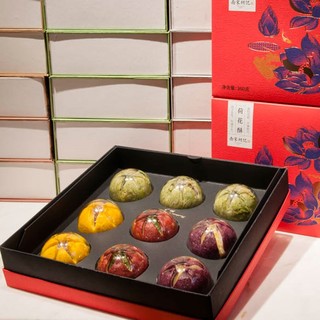 南宋胡记 荷花酥伴手礼盒 3粒 抹茶+蓝莓+玫瑰