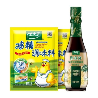 太太乐 鸡精酱油组合装 2口味 960g+450ml（三鲜鸡精480g*2袋+头道特级酱油450ml）