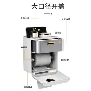 爱格 卫生间纸巾盒壁挂式防水厕纸盒免打孔抽纸盒厕所卫生纸卷纸置物架