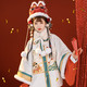  闺梦令 新年战衣 明制红色里衣+白色半袖+红色马面裙 三件套　