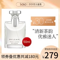 BVLGARI 宝格丽 Bvlgari宝格丽大吉岭茶原版夜幽男士淡香水男友木质香调持久100ml