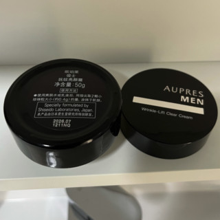 AUPRES 欧珀莱 男士俊士抚纹亮颜霜 50g