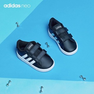 adidas 阿迪达斯 官网neo GRAND COURT I婴童休闲运动鞋EF0117