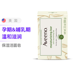 Aveeno 艾惟诺 艾维诺 保湿洁面皂 100g