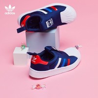 adidas 阿迪达斯 三叶草SUPERSTAR 360 婴童学步鞋