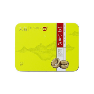 大益普洱茶  小金沱  36g/盒随机年份 小金沱生茶36g/盒