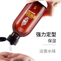 啫喱膏男士定型保湿清香型强力油头啫喱水女发廊理发店专用香水味