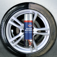 goodview 固特威 KB-3019 轮胎清洁剂 560ml