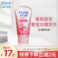 护手霜 保湿手部护理男女学生通用护手霜50g