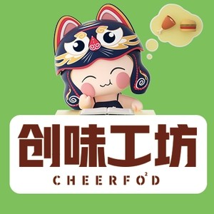 CHEERFOOD/创味工坊