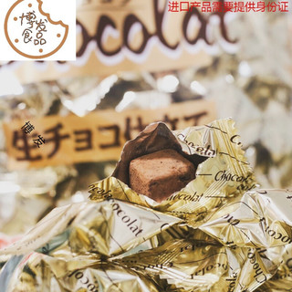 日本 Takaoka高岗高冈生巧克力原味牛奶巧克力 192g 两味可选 透明 经典原味