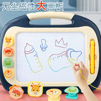 YIMI 益米 儿童磁性画板彩色涂鸦板幼儿宝宝可擦家用写字板支架式可消除