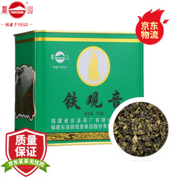 凤山 铁观音茶叶经典系列方铁盒装250g