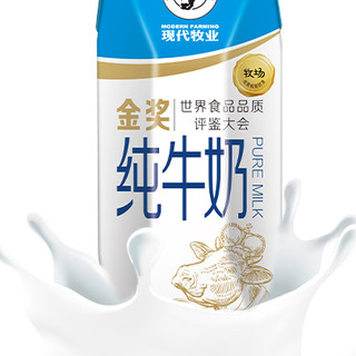 MODERN FARMING 现代牧业 金奖纯牛奶 250ml*10盒