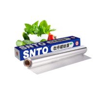 SNTO 烘焙铝钛箔纸 30cm*30m 2盒