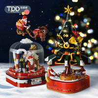 淘嘟嘟 圣诞树积木 缤纷圣诞屋