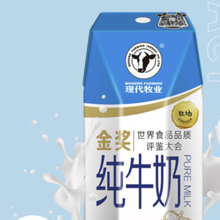 MODERN FARMING 现代牧业 金奖纯牛奶 250ml*10盒