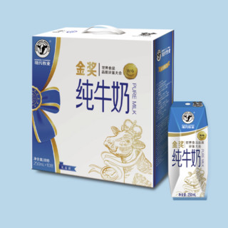MODERN FARMING 现代牧业 金奖纯牛奶 250ml*10盒