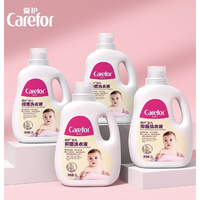 Carefor 爱护 婴儿洗衣液 8L+300ml