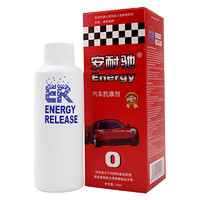 Energy 安耐驰 机油添加剂发动机抗磨剂   红色装142ml