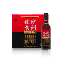 沙洲优黄枸杞黄酒480ml*8瓶整箱装