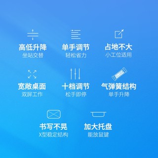 乐歌（Loctek ）何同学同款站立办公升降台 笔记本显示器支架可折叠升降电脑桌 家用工作台书桌 M2M雅白