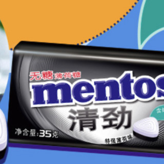 mentos 曼妥思 无糖薄荷糖 特强薄荷味 35g*4盒