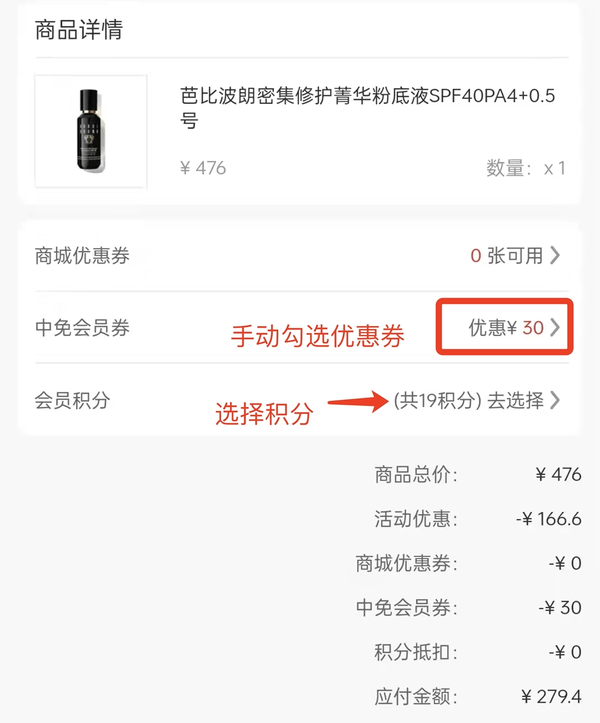 密集修护菁华虫草粉底液 #W-016（0.5号）暖瓷白 30ml