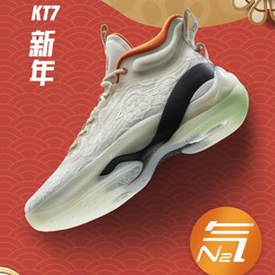 ANTA 安踏 KT7 新年限量配色 112211101 男子碳板篮球鞋