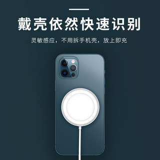 olodo适用于苹果12无线充电器iPhone12Pro Max专用手机Magsafe磁（白色★磁吸定位★自动吸附★15W快充）
