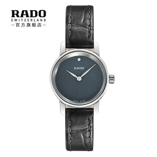 雷达 表（RADO）瑞士手表 晶璨系列女士时尚石英手表  皮质表带 R22890925 新年礼物