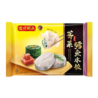 湾仔码头 荠菜鳕鱼水饺 24只 400g