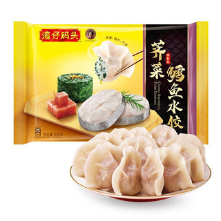 湾仔码头 荠菜鳕鱼水饺 24只 400g