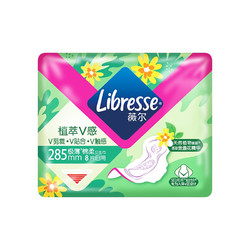 Libresse 薇尔 植萃V感系列 加长日用 285mm*8片