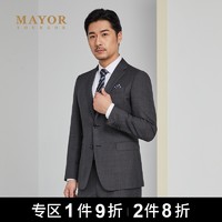 雅戈尔Mayor男装loropiana进口全羊毛高端商务正装深灰格西服上衣