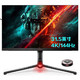 AOC 冠捷 爱攻4 满血版 31.5英寸显示器（3840x2160、144Hz、1ms）