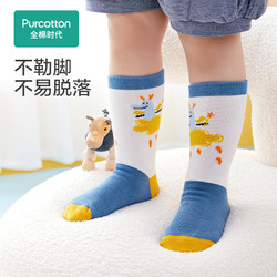 Purcotton 全棉时代 儿童袜子婴儿纯棉宝宝新生儿地板袜中筒袜女宝宝男童春秋