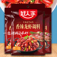 TEWAY FOOD 好人家 香辣小龙虾调料  150g*3