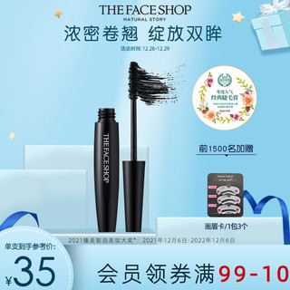 THE FACE SHOP 黑杆睫毛膏7g*2卷翘+浓密