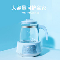 PLUS会员：Snug 舒氏 S308II 婴儿调奶器 升级款 1000ml