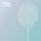 LI-NING 李宁 R196 全碳素羽毛球拍 可指定磅数